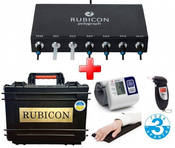 Полиграф Rubicon премиум комплектации в Киеве Київ - изображение 1