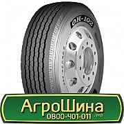 Otani OH-102 (причіпна) 385/65 R22.5 160K PR20 Киев