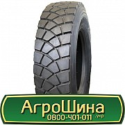 Supercargo SC330 (повідна) 315/80 R22.5 156/150L PR20 Киев
