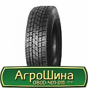 Onyx HO309 (ведуча) 235/75 R17.5 143/141J PR16 Киев