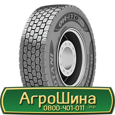 315/70 R22.5 Otani OH-320 154/150L Ведуча шина Київ - изображение 1