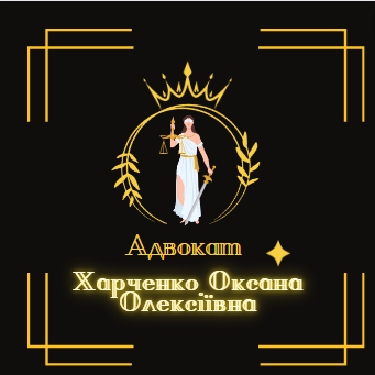 Адвокат. Юридична допомога для громадян та бізнесу Детальніше: https://izi.ua/uk/p-64500664-advokat- Киев - изображение 1