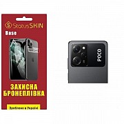 Поліуретанова плівка StatusSKIN Base на камеру Xiaomi Poco X5 Pro 5G Глянцева (Код товару:26772) Харьков
