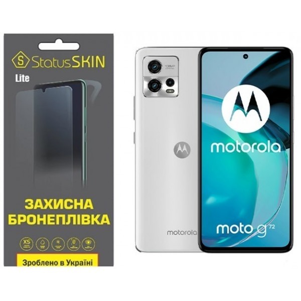 Поліуретанова плівка StatusSKIN Lite на екран Motorola G72 Матова (Код товару:26762) Харьков - изображение 1