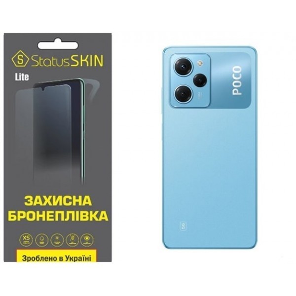 Pocophone Поліуретанова плівка StatusSKIN Lite на корпус Xiaomi Poco X5 Pro 5G Глянцева (Код товару: Харьков - изображение 1