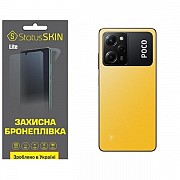 Pocophone Поліуретанова плівка StatusSKIN Lite на корпус Xiaomi Poco X5 Pro 5G Матова (Код товару:26 Харьков