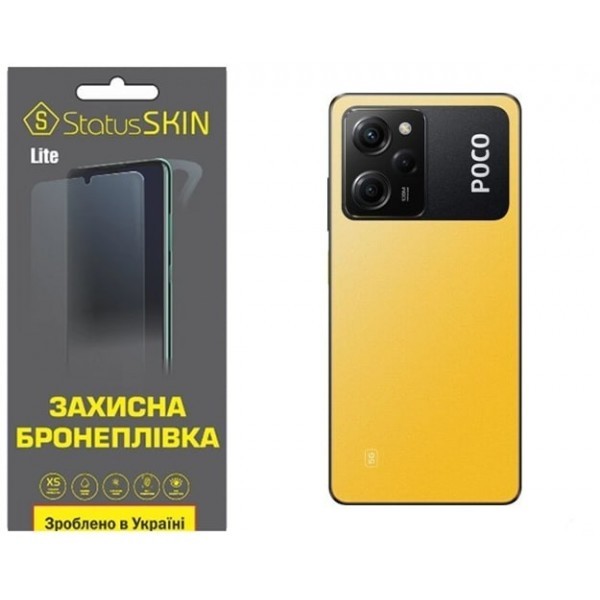 Pocophone Поліуретанова плівка StatusSKIN Lite на корпус Xiaomi Poco X5 Pro 5G Матова (Код товару:26 Харьков - изображение 1