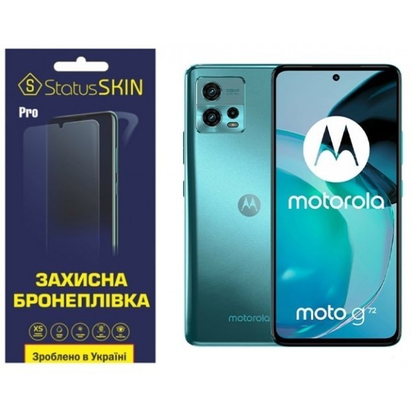 Поліуретанова плівка StatusSKIN Pro на екран Motorola G72 Матова (Код товару:26764) Харьков - изображение 1