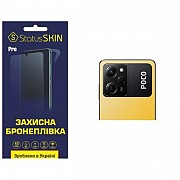 Pocophone Поліуретанова плівка StatusSKIN Pro на камеру Xiaomi Poco X5 Pro 5G Глянцева (Код товару:2 Харьков