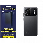 Pocophone Поліуретанова плівка StatusSKIN Pro на корпус Xiaomi Poco X5 Pro 5G Глянцева (Код товару:2 Харьков