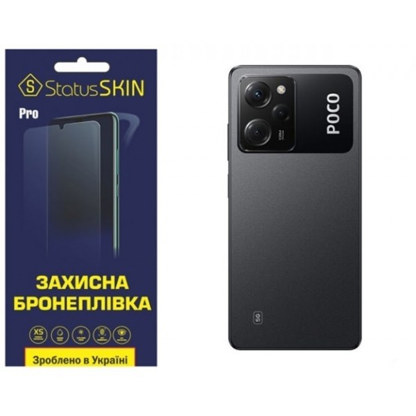 Pocophone Поліуретанова плівка StatusSKIN Pro на корпус Xiaomi Poco X5 Pro 5G Глянцева (Код товару:2 Харьков - изображение 1