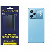 Pocophone Поліуретанова плівка StatusSKIN Pro на корпус Xiaomi Poco X5 Pro 5G Матова (Код товару:267 Харьков