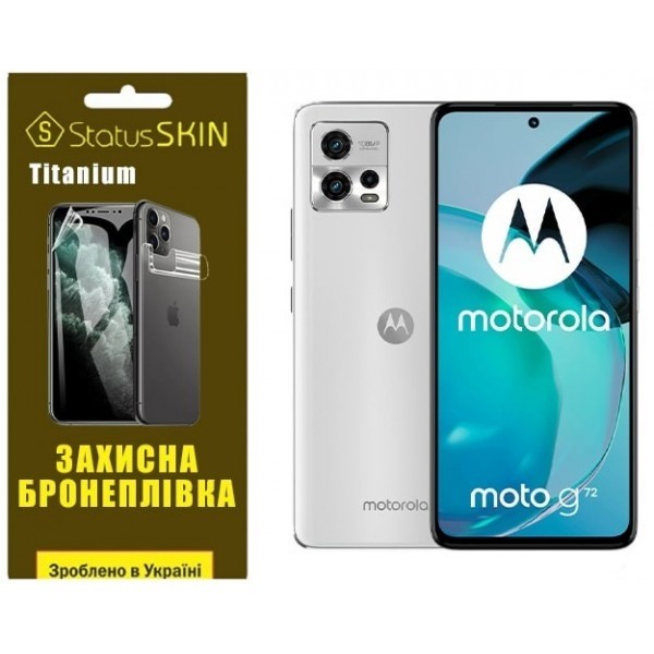 Поліуретанова плівка StatusSKIN Titanium на екран Motorola G72 Глянцева (Код товару:26768) Харьков - изображение 1