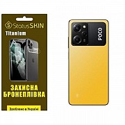 Pocophone Поліуретанова плівка StatusSKIN Titanium на корпус Xiaomi Poco X5 Pro 5G Глянцева (Код тов Харьков