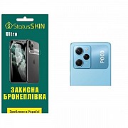 Pocophone Поліуретанова плівка StatusSKIN Ultra на камеру Xiaomi Poco X5 Pro 5G Глянцева (Код товару Харьков