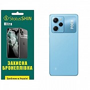 Pocophone Поліуретанова плівка StatusSKIN Ultra на корпус Xiaomi Poco X5 Pro 5G Глянцева (Код товару Харьков