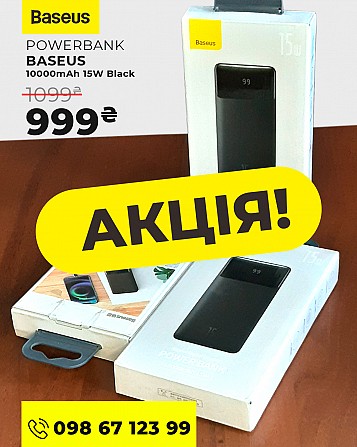 Павербанк powerbank BASEUS 10000 15w Днепр - изображение 1