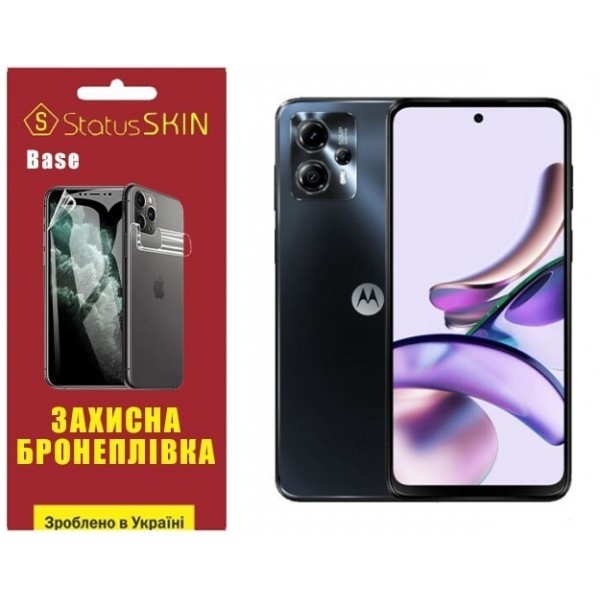Поліуретанова плівка StatusSKIN Base на екран Motorola G13 Глянцева (Код товару:26789) Харьков - изображение 1