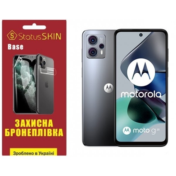 Поліуретанова плівка StatusSKIN Base на екран Motorola G23 Глянцева (Код товару:26798) Харьков - изображение 1