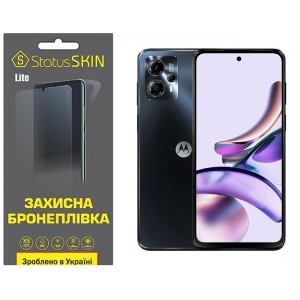 Поліуретанова плівка StatusSKIN Lite на екран Motorola G13 Глянцева (Код товару:26790) Харьков - изображение 1