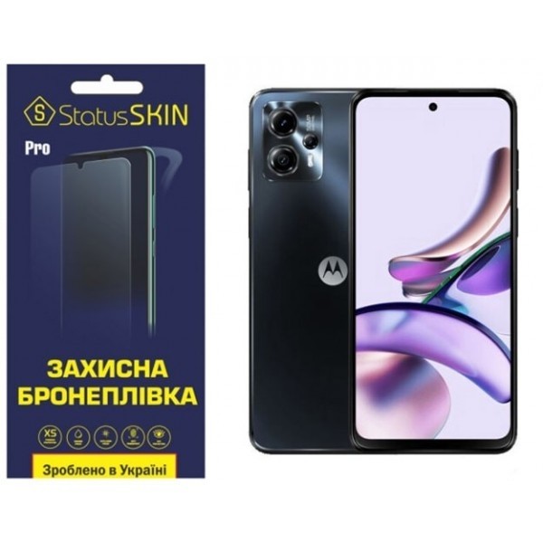 Поліуретанова плівка StatusSKIN Pro на екран Motorola G13 Глянцева (Код товару:26792) Харьков - изображение 1