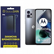 Поліуретанова плівка StatusSKIN Pro на екран Motorola G23 Глянцева (Код товару:26801) Харьков