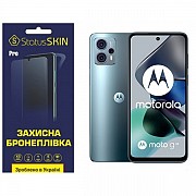 Поліуретанова плівка StatusSKIN Pro на екран Motorola G23 Матова (Код товару:26802) Харьков