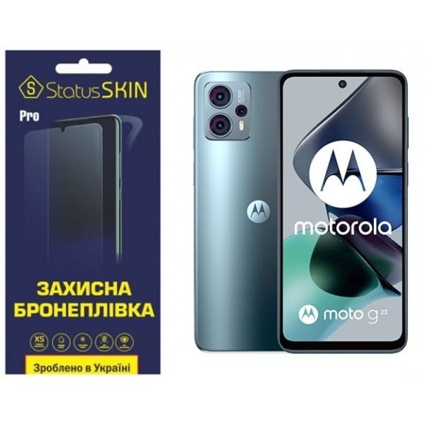 Поліуретанова плівка StatusSKIN Pro на екран Motorola G23 Матова (Код товару:26802) Харьков - изображение 1