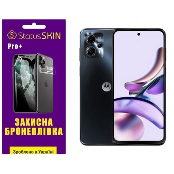 Поліуретанова плівка StatusSKIN Pro+ на екран Motorola G13 Глянцева (Код товару:26794) Харьков - изображение 1