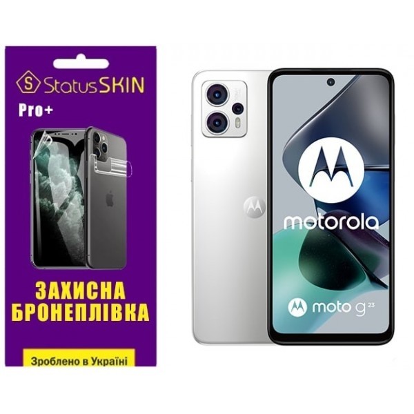 Поліуретанова плівка StatusSKIN Pro+ на екран Motorola G23 Глянцева (Код товару:26803) Харьков - изображение 1