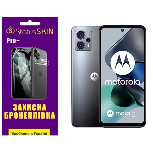 Поліуретанова плівка StatusSKIN Pro+ на екран Motorola G23 Матова (Код товару:26804) Харьков - изображение 1