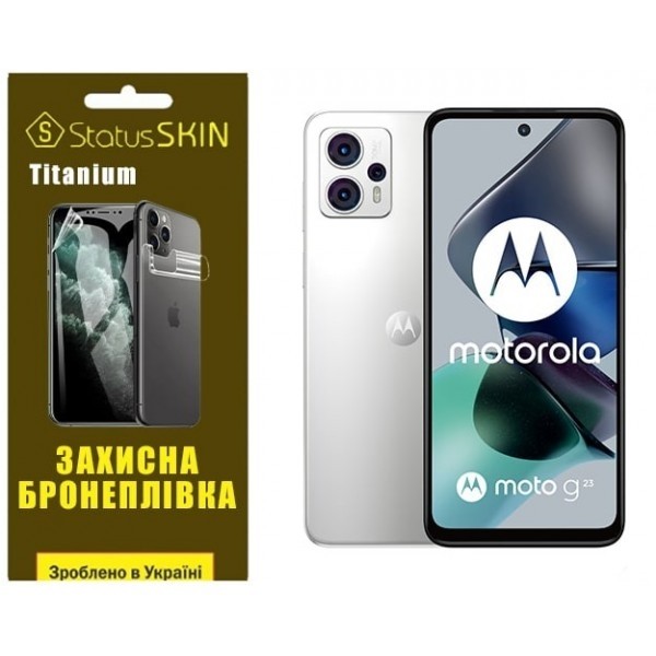 Поліуретанова плівка StatusSKIN Titanium на екран Motorola G23 Глянцева (Код товару:26807) Харьков - изображение 1