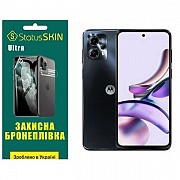 Поліуретанова плівка StatusSKIN Ultra на екран Motorola G13 Глянцева (Код товару:26796) Харьков