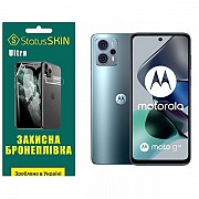 Поліуретанова плівка StatusSKIN Ultra на екран Motorola G23 Глянцева (Код товару:26806) Харьков