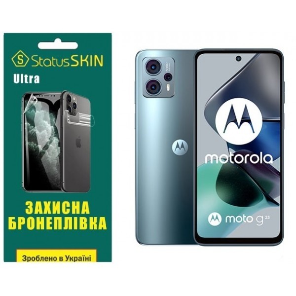 Поліуретанова плівка StatusSKIN Ultra на екран Motorola G23 Глянцева (Код товару:26806) Харьков - изображение 1