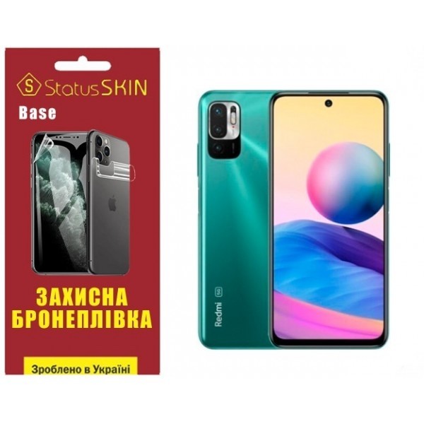 Поліуретанова плівка StatusSKIN Base на екран Xiaomi Redmi Note 10 5G/11 SE/Poco M3 Pro Глянцева (Ко Харьков - изображение 1