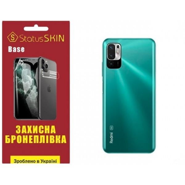 Поліуретанова плівка StatusSKIN Base на корпус Xiaomi Redmi Note 10 5G/11 SE/Poco M3 Pro Глянцева (К Харьков - изображение 1