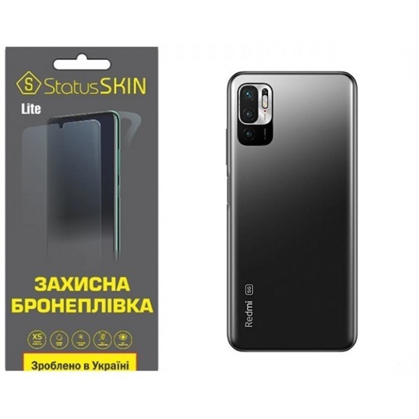 Поліуретанова плівка StatusSKIN Lite на корпус Xiaomi Redmi Note 10 5G/11 SE/Poco M3 Pro Матова (Код Харьков - изображение 1