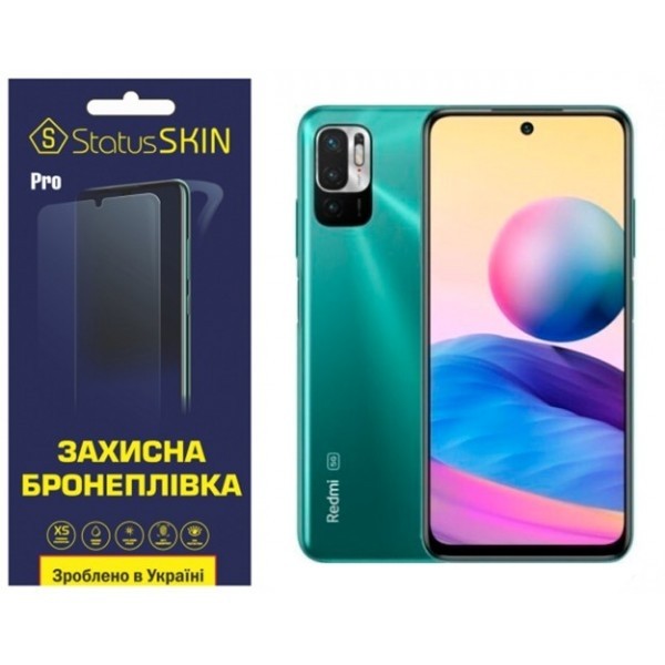 Поліуретанова плівка StatusSKIN Pro на екран Xiaomi Redmi Note 10 5G/11 SE/Poco M3 Pro Глянцева (Код Харьков - изображение 1