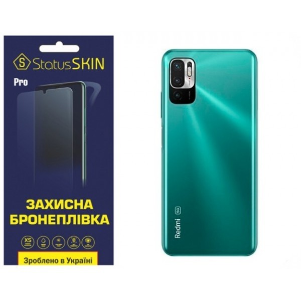 Поліуретанова плівка StatusSKIN Pro на корпус Xiaomi Redmi Note 10 5G/11 SE/Poco M3 Pro Глянцева (Ко Харьков - изображение 1