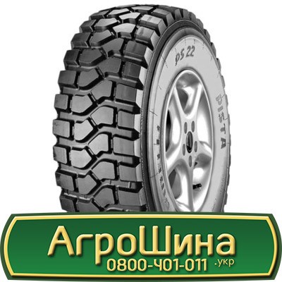 365/80 R20 Pirelli PS 22 152K Ведуча шина Львов - изображение 1