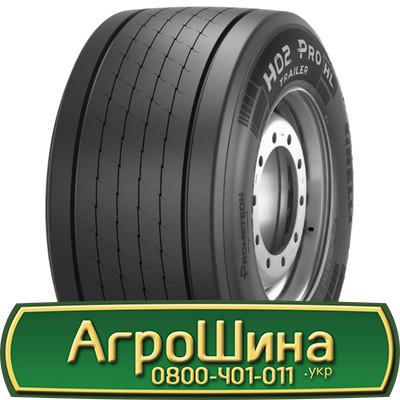 445/45 R19.5 Pirelli H02 ProTrailer 164J Причіпна шина Львов - изображение 1