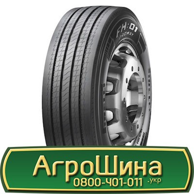 315/70 R22.5 Pirelli FH:01 PROWAY 156/150L Рульова шина Львов - изображение 1