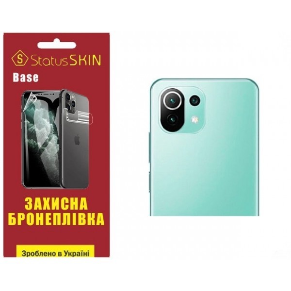 Поліуретанова плівка StatusSKIN Base на камеру Xiaomi Mi 11 Lite/11 Lite 5G Глянцева (Код товару:268 Харьков - изображение 1