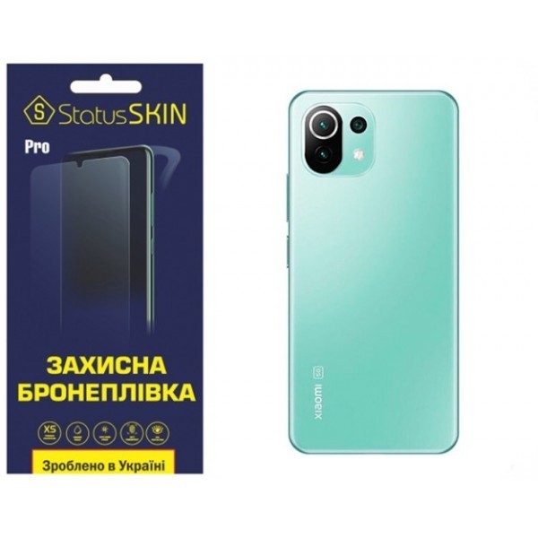 Поліуретанова плівка StatusSKIN Pro на корпус Xiaomi Mi 11 Lite/11 Lite 5G Глянцева (Код товару:2686 Харьков - изображение 1