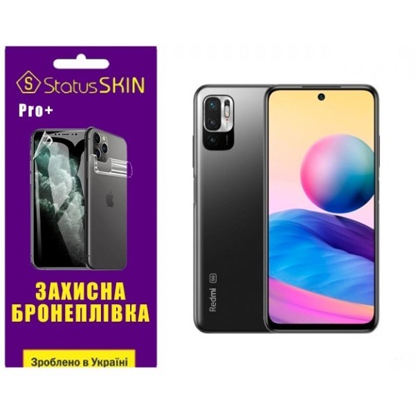 Поліуретанова плівка StatusSKIN Pro+ на екран Xiaomi Redmi Note 10 5G/11 SE/Poco M3 Pro Матова (Код  Харьков - изображение 1