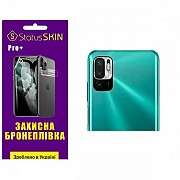 Поліуретанова плівка StatusSKIN Pro+ на камеру Xiaomi Redmi Note 10 5G/11 SE/Poco M3 Pro Глянцева (К Харьков