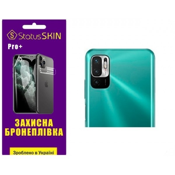 Поліуретанова плівка StatusSKIN Pro+ на камеру Xiaomi Redmi Note 10 5G/11 SE/Poco M3 Pro Глянцева (К Харьков - изображение 1