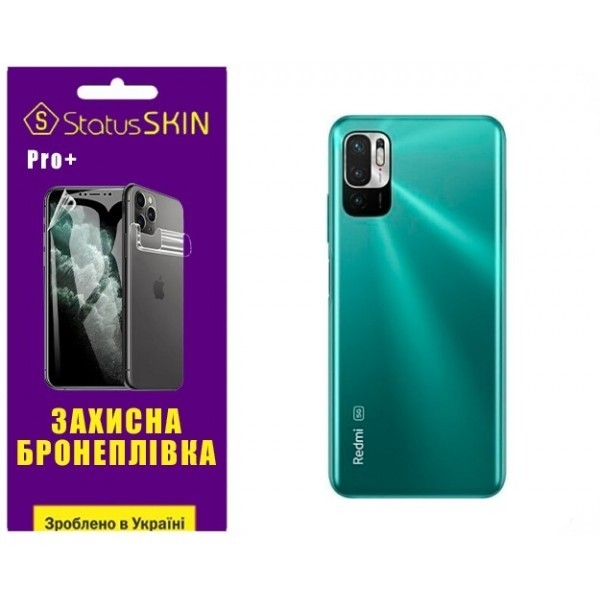 Поліуретанова плівка StatusSKIN Pro+ на корпус Xiaomi Redmi Note 10 5G/11 SE/Poco M3 Pro Глянцева (К Харьков - изображение 1