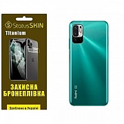 Поліуретанова плівка StatusSKIN Titanium на корпус Xiaomi Redmi Note 10 5G/11 SE/Poco M3 Pro Глянцев Харьков